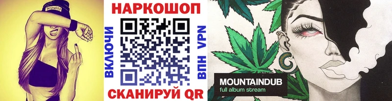 Купить закладку Экстази  Марихуана  МЕФ  Alpha PVP  Гашиш  Кокаин  Уссурийск