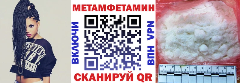Купить  Уссурийск  АМФЕТАМИН 98% 
