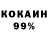 КЕТАМИН VHQ Garik Avagyan