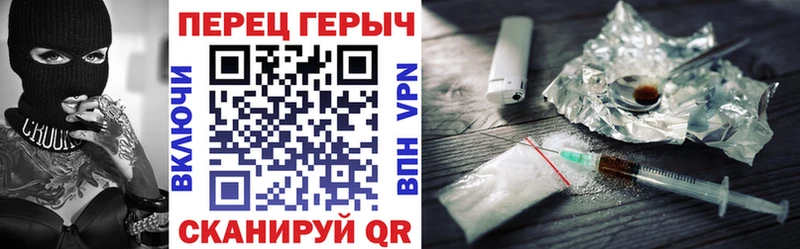 ГЕРОИН белый  Купить где  Уссурийск 