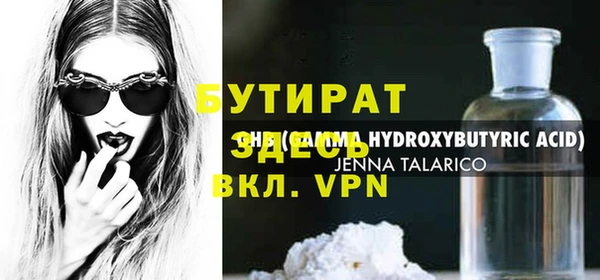 альфа пвп VHQ Зеленокумск