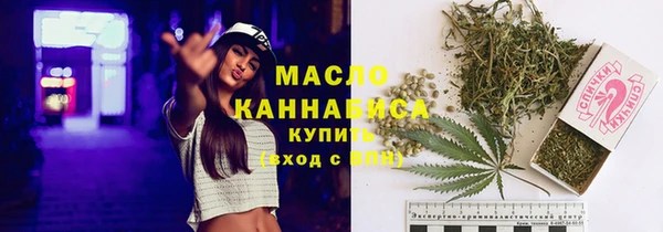 альфа пвп VHQ Зеленокумск