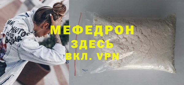 прущая мука Зеленодольск