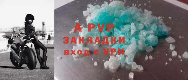 альфа пвп VHQ Зеленокумск