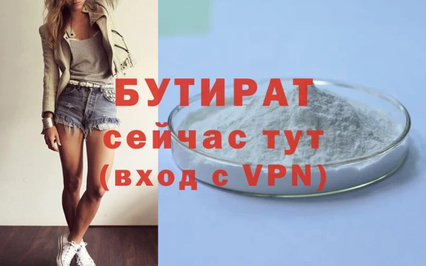 MDMA Зерноград