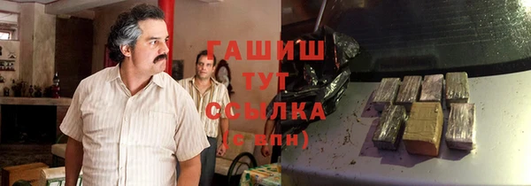 альфа пвп VHQ Зеленокумск