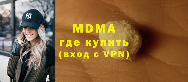 MDMA Зерноград
