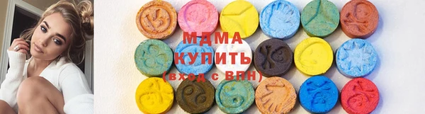 MDMA Зерноград