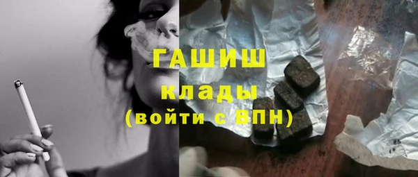 альфа пвп VHQ Зеленокумск