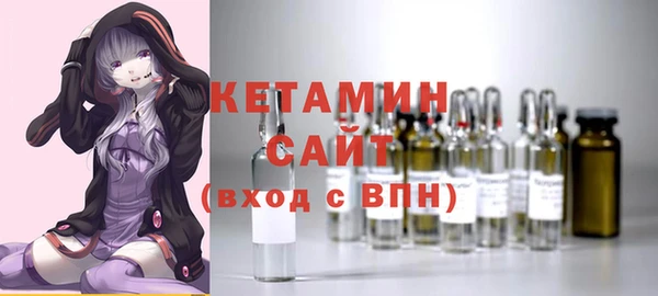 альфа пвп VHQ Зеленокумск
