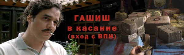 MDMA Зерноград
