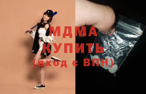 альфа пвп VHQ Зеленокумск