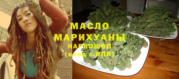 альфа пвп VHQ Зеленокумск