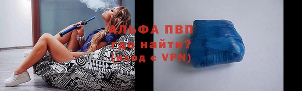 альфа пвп VHQ Зеленокумск