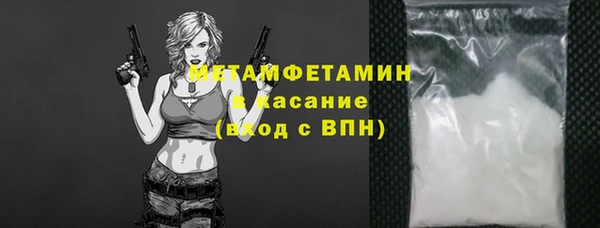 MDMA Зерноград