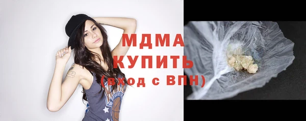 прущая мука Зеленодольск