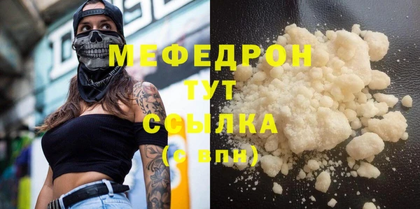 MDMA Зерноград