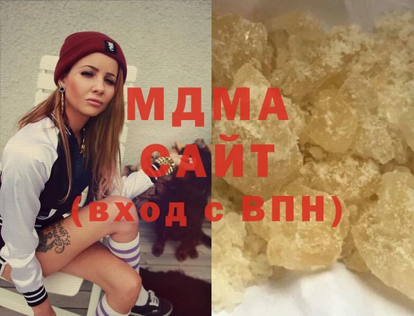 MDMA Зерноград