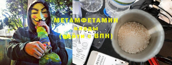 MDMA Зерноград
