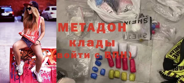 альфа пвп VHQ Зеленокумск