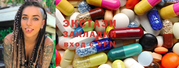 альфа пвп VHQ Зеленокумск