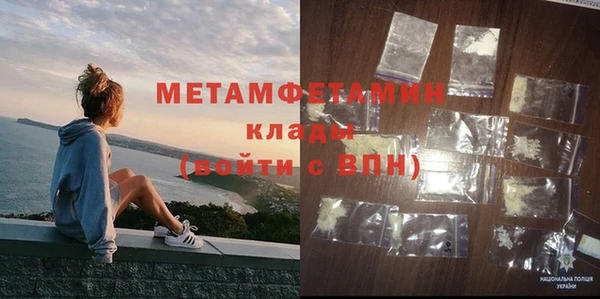 MDMA Зерноград