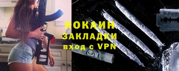 альфа пвп VHQ Зеленокумск