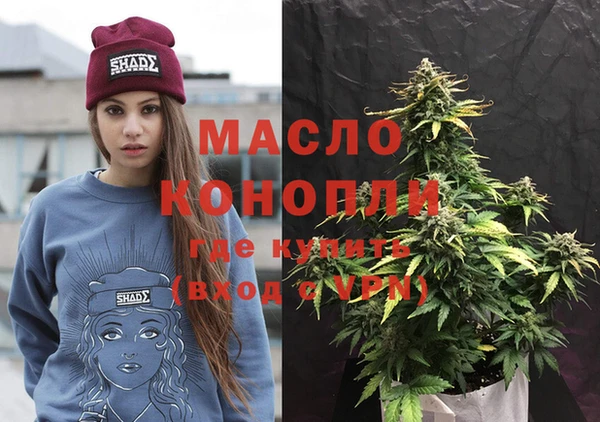 MDMA Зерноград