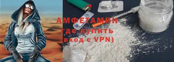 альфа пвп VHQ Зеленокумск