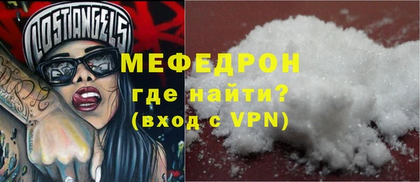 MDMA Зерноград