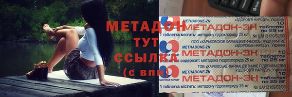 прущая мука Зеленодольск