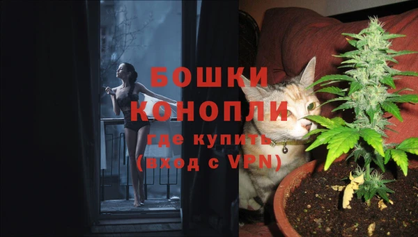 альфа пвп VHQ Зеленокумск