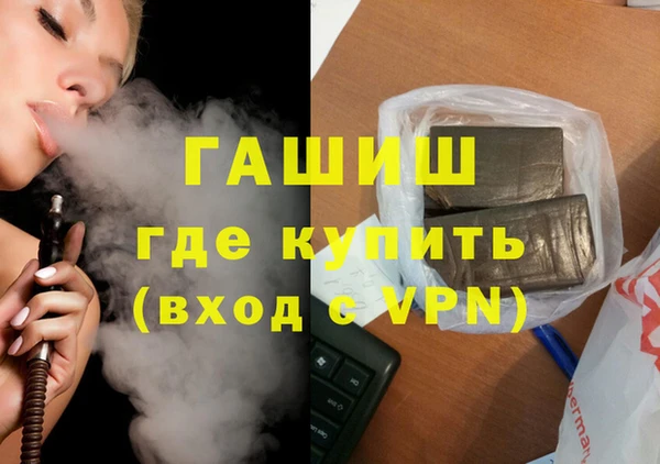 альфа пвп VHQ Зеленокумск