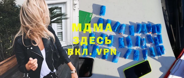 MDMA Зерноград