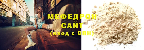 альфа пвп VHQ Зеленокумск
