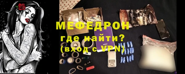 альфа пвп VHQ Зеленокумск