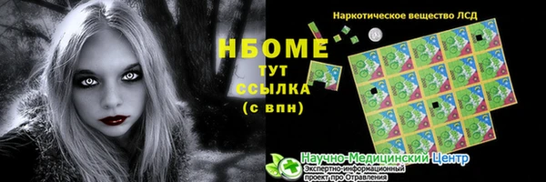 альфа пвп VHQ Зеленокумск