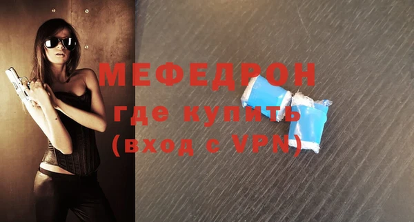 прущая мука Зеленодольск