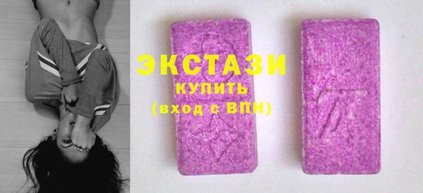 MDMA Зерноград