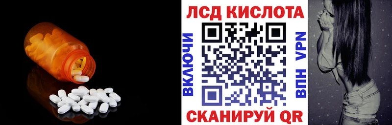 ЛСД экстази ecstasy  Купить  Уссурийск 