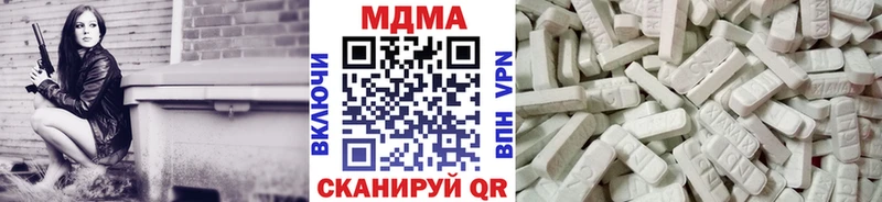 MDMA VHQ  Купить где  Уссурийск 