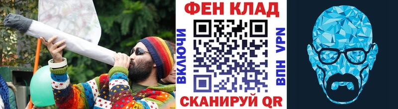 МЕТАМФЕТАМИН мет  Купить закладки  Уссурийск 