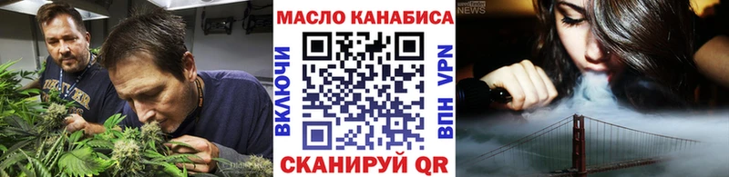Купить где  Уссурийск  Дистиллят ТГК Wax 