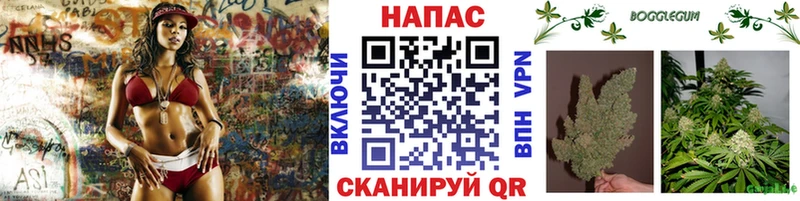 Марихуана семена  Купить где  Уссурийск 